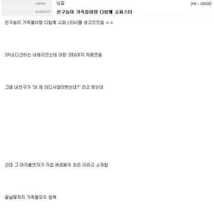 글래디에이러ㅇㅇ