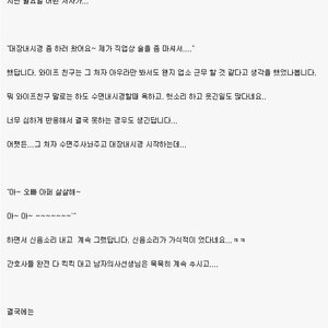 이거 웃김?