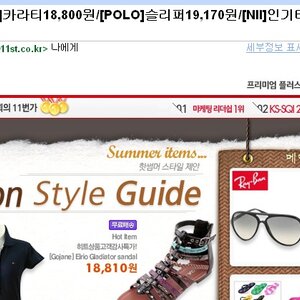 내일 엑페 고치러 또 가야 함 아 졸라 귀찮네 ㅡㅡ..