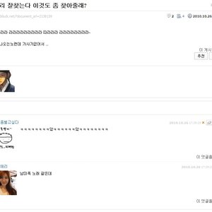 ㅋㅋㅋㅋㅋㅋㅋㅋㅋㅋㅋㅋㅋㅋㅋ아 웃곀ㅋㅋㅋㅋㅋ