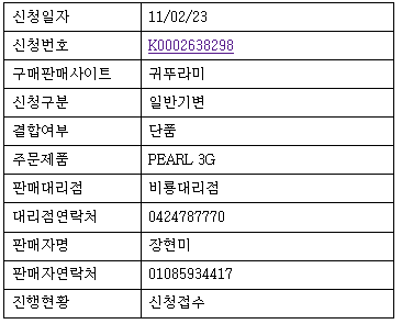사용자 지정 10.png