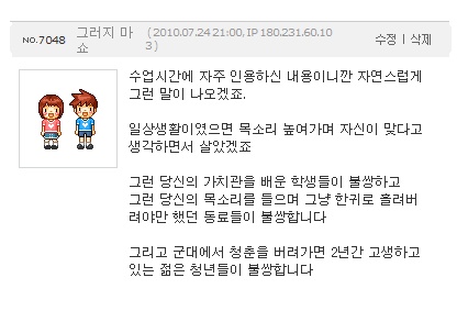 아 시발 눈물난다.jpg