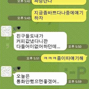 ㅋㅋㅋㅋ아 ㅋㅋㅋ진짜 미친년들존나많음