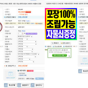 자장 승이 없어서 시발 얘기할 사람이 없넹