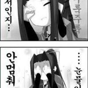 구우누나 나 반성하겠음.