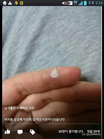 남자들만_이해하는_사진.jpg