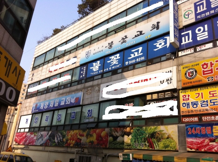 상도덕.jpg