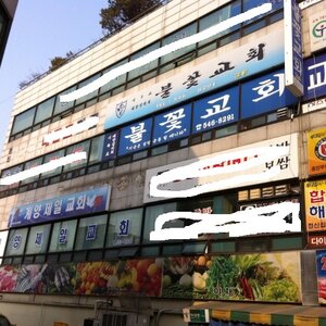 오래 참았다 지미.