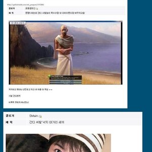 내가 예전부터 간디의 악명은 듣긴 했다.