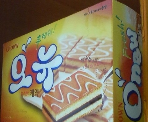 오뉴_1~1.JPG