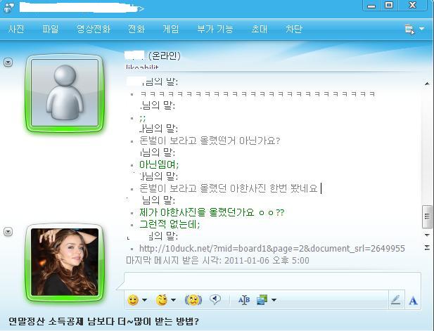 덫.JPG