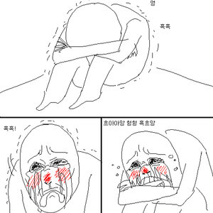 모두 나가 주세요
