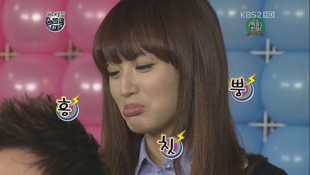 흥칫뿡.JPG