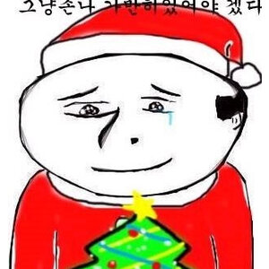음..