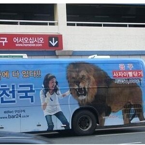 시급 5만원짜리 알바라는데 해볼사람?