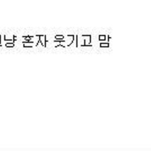 님들아 아무리 거짓말잘하는애도 무의식중에 자기도모르게 진실말하는거아냐?
