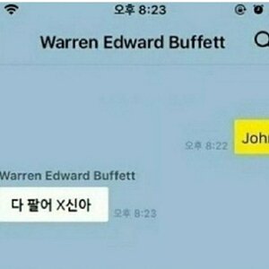 -55%를 경험하고 감상문.jyp