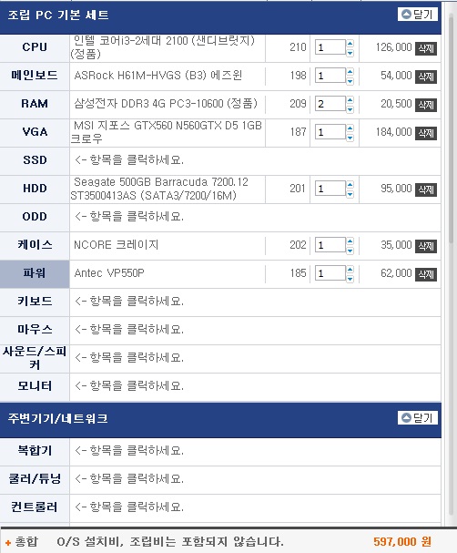 50만대.jpg