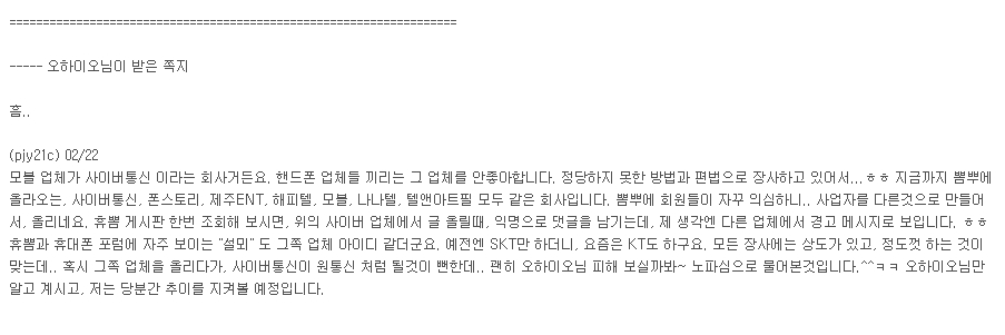 K-20100317-111244-3.jpg