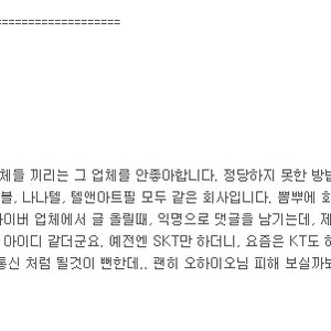 설뫼도 업자였냐?