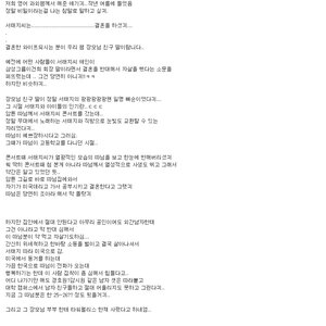 서태지 이지아 검색하니까 ㅇㅇ