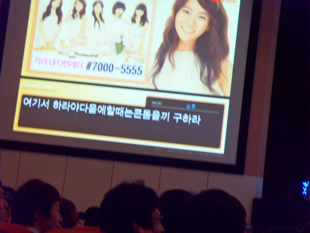카라팬미팅ㅋㅋ.jpg