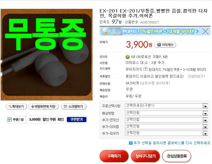 음질최고2.JPG