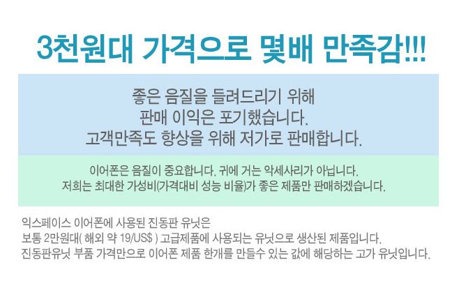 음질최고3.JPG
