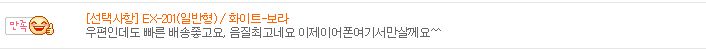 음질최고.JPG