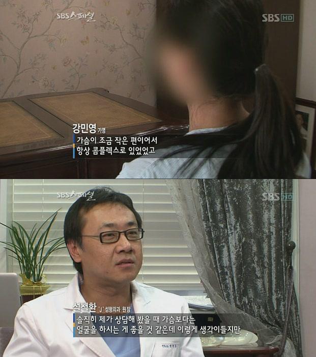 솔직한의사.jpg