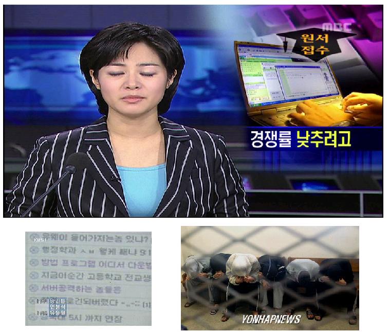 DC역사상 최초 강제정모.JPG