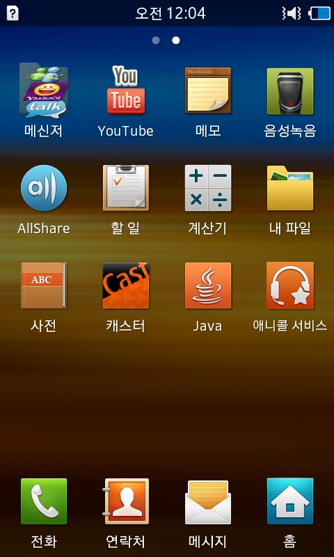20110101000454.jpg