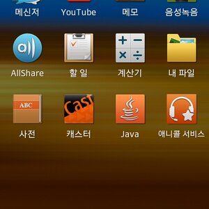 니들 웨이브2 사진은 보고 이러고 있음?