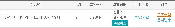 슈팡.JPG