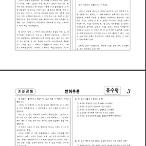 아 존나 어려운 문제다