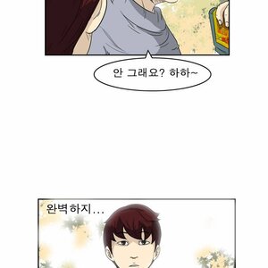 음..