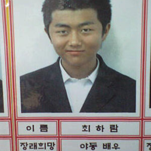 너냐?