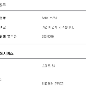 니들 별주는 휴대폰 좋은건줄알았지?