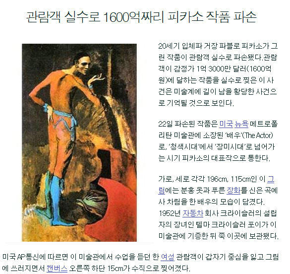 8대가 빚청산.jpg