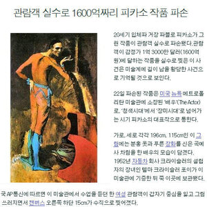 신발 알아보는 중인데 씨발 컨버스 왜이렇게 비쌈