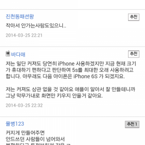 골수 앱등이 구별법 1