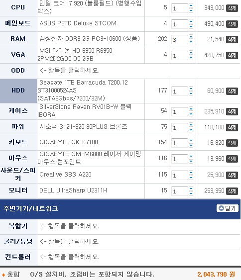 PC인증.jpg