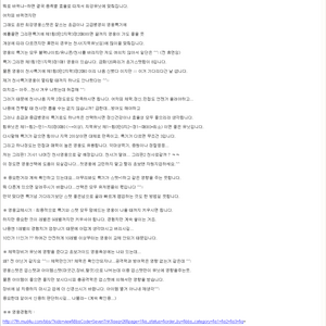 유누야