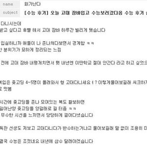 이건 뭐지