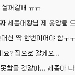 인생 존나 쎾쓰같다