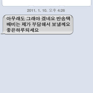 모토글램 중고거래 넉두리( 실수로 삭제를 눌렀어요 ㅠㅠ)