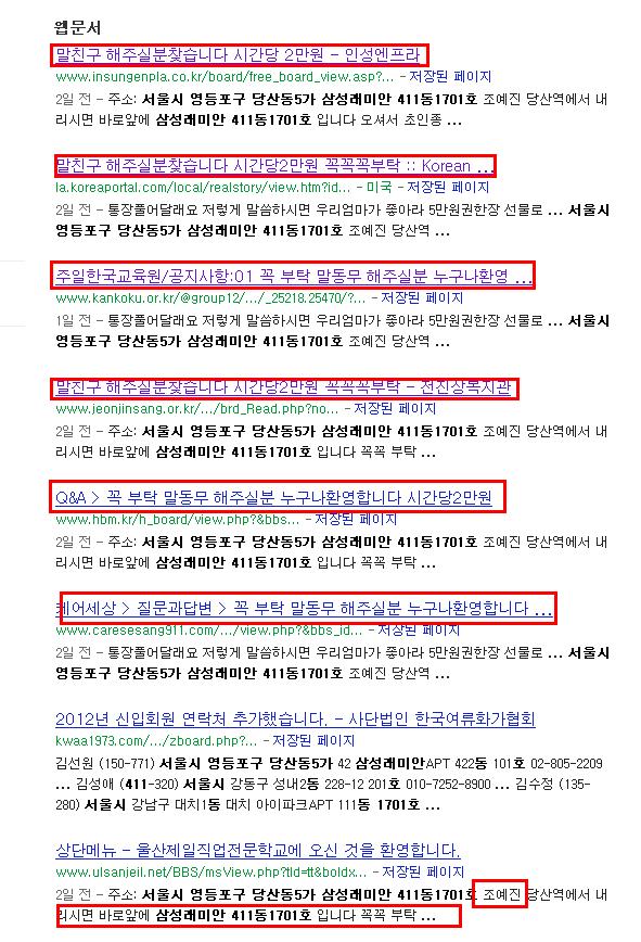 조예진.JPG