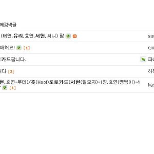 와 진짜 소덕 색휘들 무섭당 ;;;;;