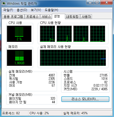 트리플.png