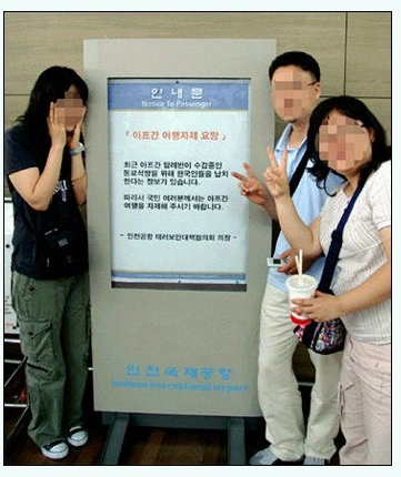 하나님의 뜻을 전하러 갑니다.jpg